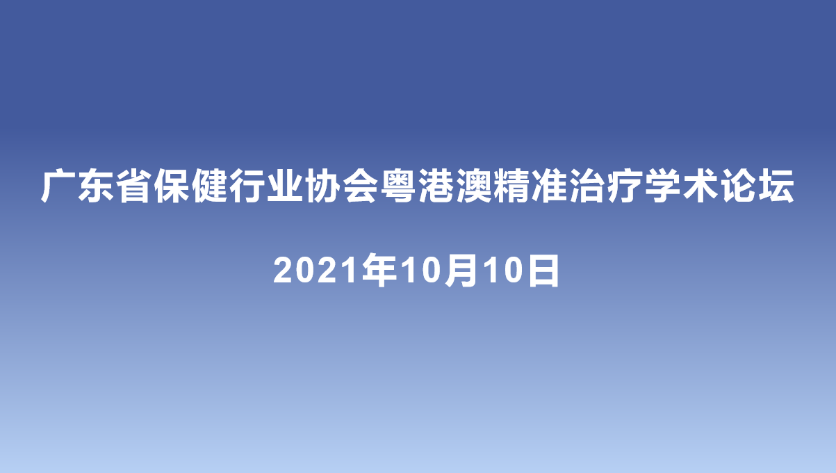 ΢Žͼ_20211011104455.png
