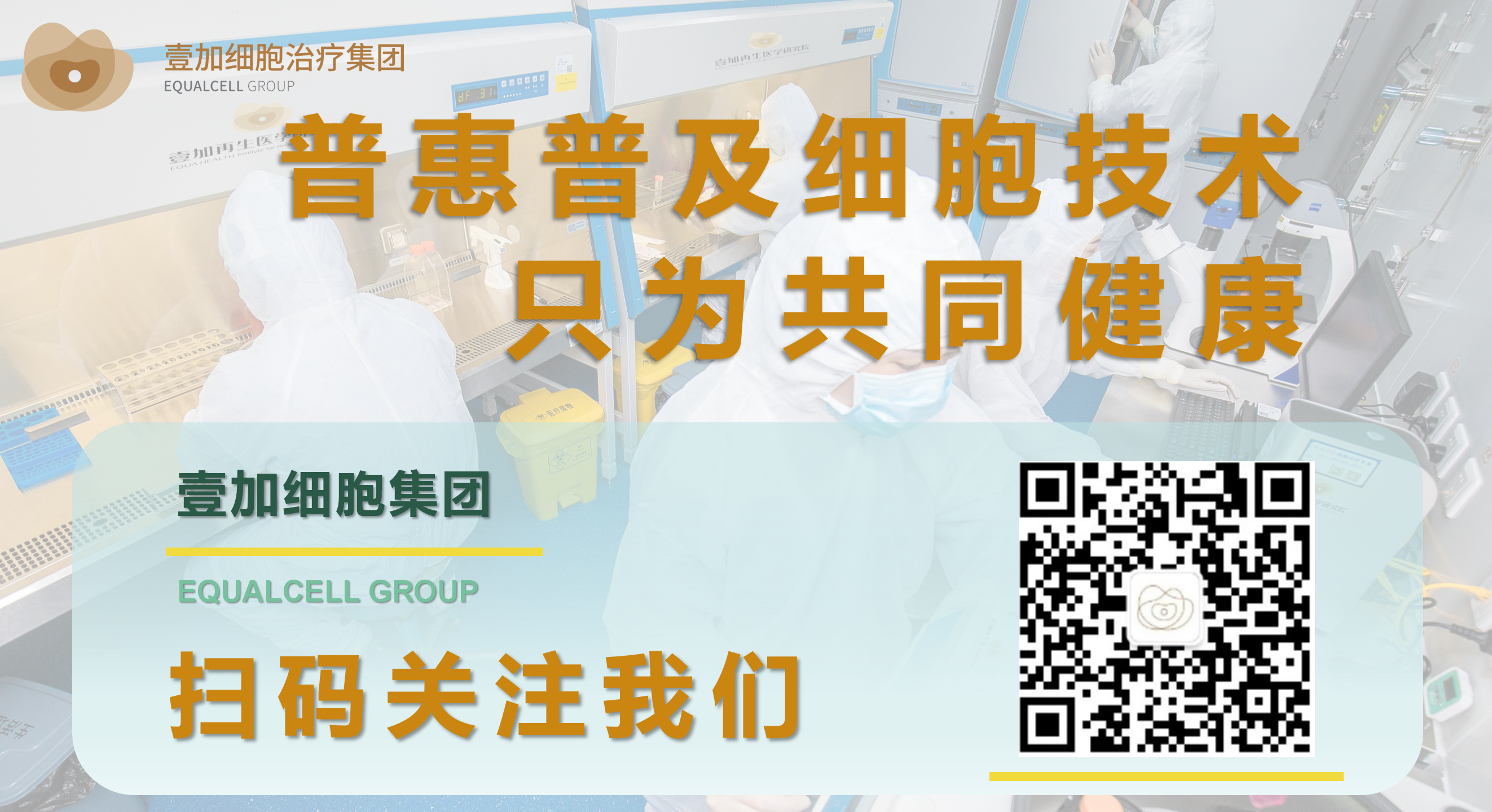 尾图.png 尾图.png